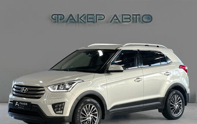 Hyundai Creta I рестайлинг, 2018 год, 1 650 000 рублей, 1 фотография