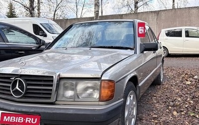 Mercedes-Benz 190 (W201), 1991 год, 150 000 рублей, 1 фотография