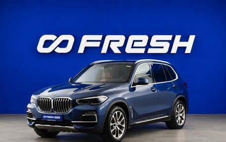 BMW X5, 2019 год, 4 937 800 рублей, 5 фотография