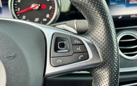 Mercedes-Benz E-Класс, 2016 год, 2 720 000 рублей, 12 фотография