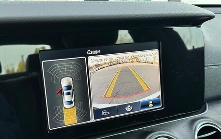 Mercedes-Benz E-Класс, 2016 год, 2 720 000 рублей, 15 фотография