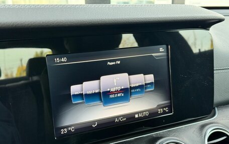 Mercedes-Benz E-Класс, 2016 год, 2 720 000 рублей, 14 фотография
