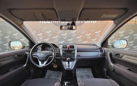 Honda CR-V III рестайлинг, 2008 год, 1 199 000 рублей, 13 фотография