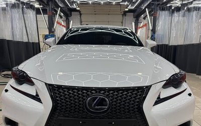 Lexus IS III, 2014 год, 2 800 000 рублей, 1 фотография