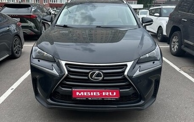Lexus NX I, 2016 год, 2 595 000 рублей, 1 фотография