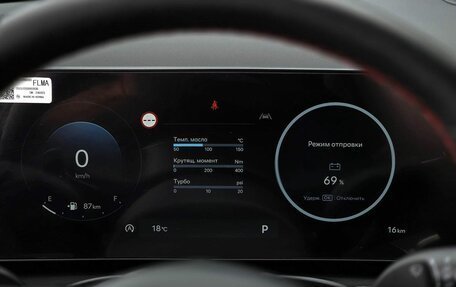 Hyundai Tucson, 2026 год, 3 950 000 рублей, 13 фотография