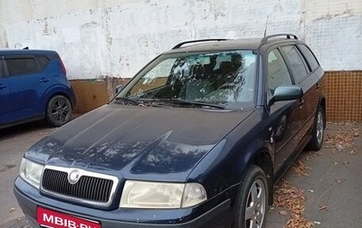 Skoda Octavia IV, 2002 год, 475 000 рублей, 1 фотография