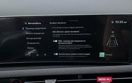 Hyundai Tucson, 2026 год, 3 950 000 рублей, 17 фотография