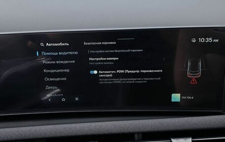 Hyundai Tucson, 2026 год, 3 950 000 рублей, 21 фотография