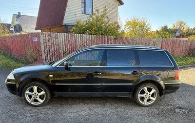 Volkswagen Passat B5+ рестайлинг, 2002 год, 540 000 рублей, 1 фотография