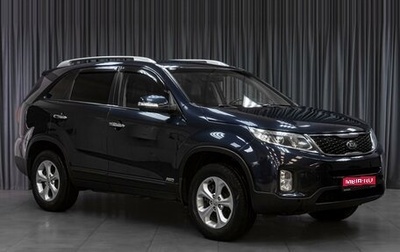 KIA Sorento II рестайлинг, 2015 год, 1 879 000 рублей, 1 фотография