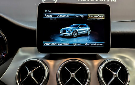 Mercedes-Benz GLA, 2018 год, 2 550 000 рублей, 15 фотография