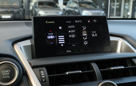 Lexus NX I, 2015 год, 2 248 000 рублей, 17 фотография