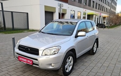 Toyota RAV4, 2006 год, 1 200 000 рублей, 1 фотография