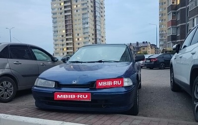 Honda Accord VII рестайлинг, 1993 год, 230 000 рублей, 1 фотография