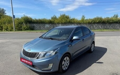 KIA Rio III рестайлинг, 2011 год, 559 000 рублей, 1 фотография