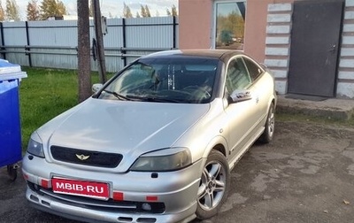 Opel Astra G, 2000 год, 330 000 рублей, 1 фотография