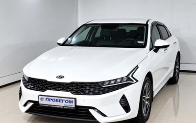 KIA K5, 2021 год, 1 515 000 рублей, 1 фотография