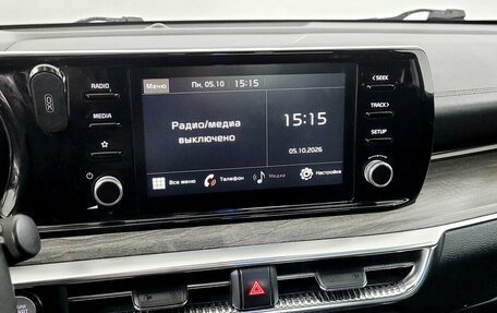 KIA K5, 2021 год, 1 515 000 рублей, 7 фотография