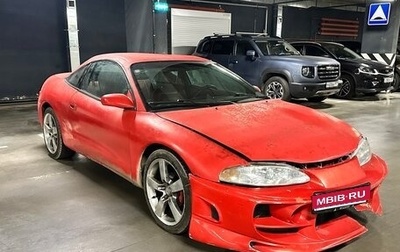 Mitsubishi Eclipse III, 1999 год, 285 000 рублей, 1 фотография