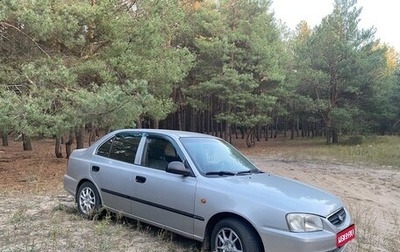 Hyundai Accent II, 2005 год, 410 000 рублей, 1 фотография