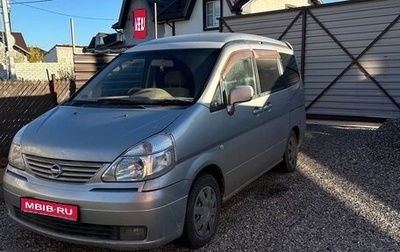 Nissan Serena II, 2002 год, 530 000 рублей, 1 фотография