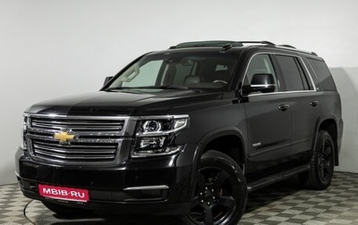 Chevrolet Tahoe IV, 2016 год, 2 550 000 рублей, 1 фотография