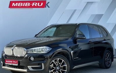BMW X5, 2014 год, 3 099 000 рублей, 1 фотография