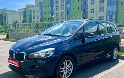 BMW 2 серия Grand Tourer F46 рестайлинг, 2018 год, 1 950 000 рублей, 1 фотография