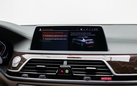 BMW 7 серия, 2020 год, 6 490 000 рублей, 23 фотография