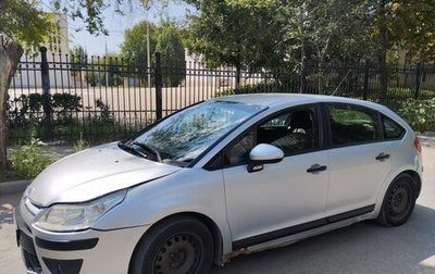 Citroen C4 II рестайлинг, 2010 год, 270 000 рублей, 1 фотография