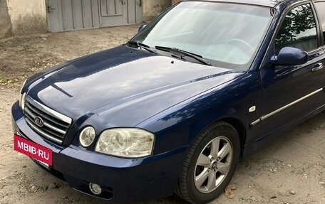 KIA Magentis I, 2005 год, 430 000 рублей, 2 фотография