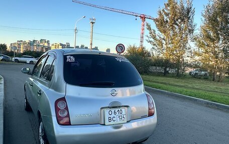 Nissan March III, 2003 год, 290 000 рублей, 5 фотография