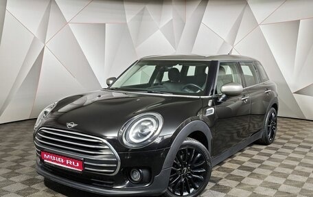 MINI Clubman, 2020 год, 2 375 000 рублей, 1 фотография