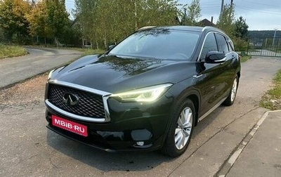 Infiniti QX50 II, 2018 год, 2 300 000 рублей, 1 фотография