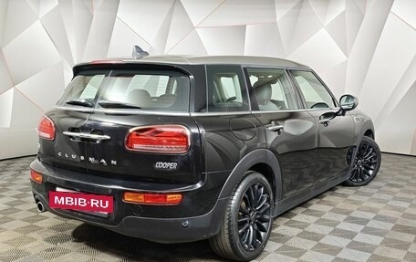 MINI Clubman, 2020 год, 2 375 000 рублей, 2 фотография