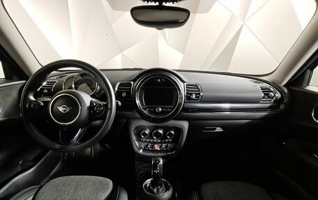 MINI Clubman, 2020 год, 2 375 000 рублей, 11 фотография