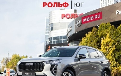 Haval Jolion, 2025 год, 1 818 000 рублей, 1 фотография
