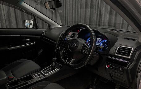 Subaru Levorg I, 2018 год, 1 650 000 рублей, 8 фотография