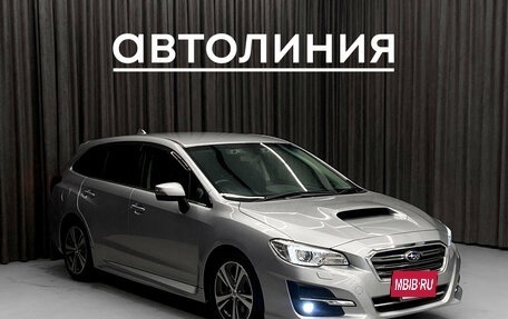 Subaru Levorg I, 2018 год, 1 650 000 рублей, 4 фотография