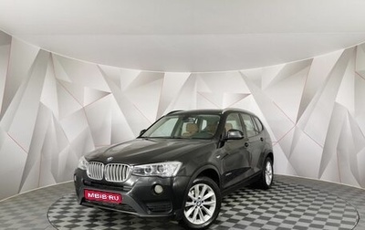 BMW X3, 2017 год, 2 395 000 рублей, 1 фотография