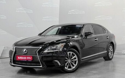 Lexus LS IV, 2014 год, 2 950 000 рублей, 1 фотография