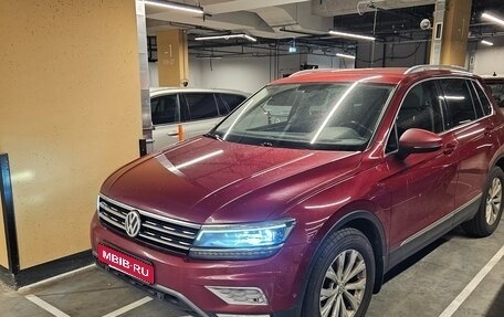 Volkswagen Tiguan II, 2016 год, 2 490 000 рублей, 1 фотография