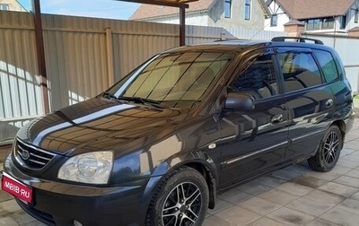 KIA Carens I (RS), 2005 год, 325 000 рублей, 1 фотография