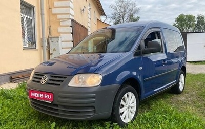 Volkswagen Caddy III рестайлинг, 2006 год, 610 000 рублей, 1 фотография
