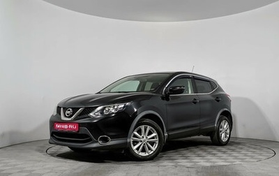 Nissan Qashqai, 2016 год, 1 360 000 рублей, 1 фотография