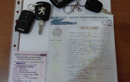 Peugeot 206, 2005 год, 199 000 рублей, 11 фотография