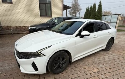 KIA K5, 2020 год, 1 600 000 рублей, 1 фотография