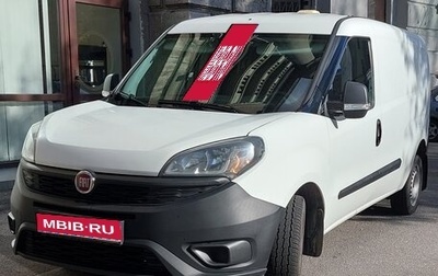 Fiat Doblo II рестайлинг, 2020 год, 1 000 000 рублей, 1 фотография