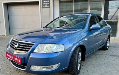 Nissan Almera Classic, 2006 год, 615 000 рублей, 1 фотография